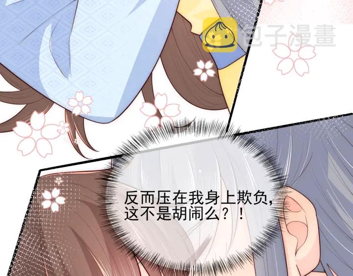 第78话 你好可爱51