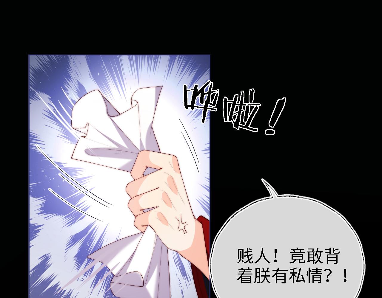 第13话 前世今生53