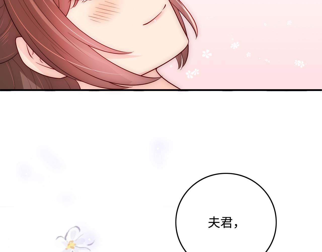 第164话 夜沐毒发换血52