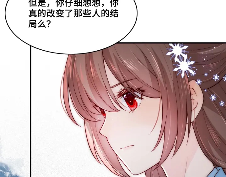 第126话 自己的命运自己掌握44