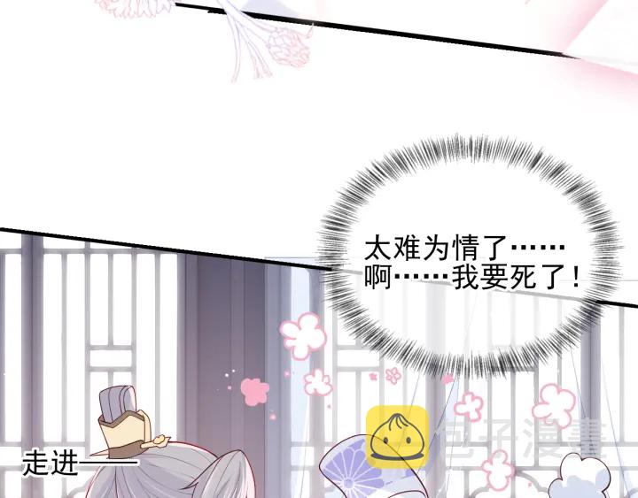 第104话 他的表白80