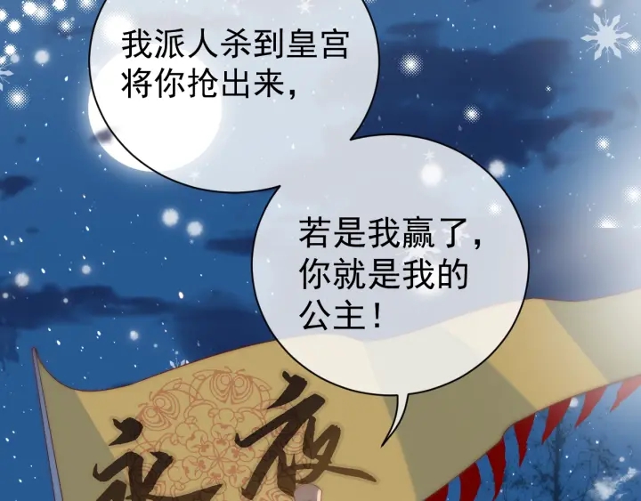 第35话 大战开始！72