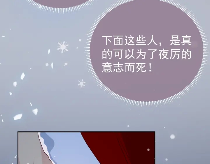 第35话 大战开始！38