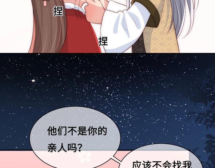 第55话 不一样的他63