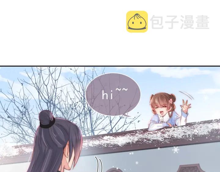 第31话 意外的亲吻59