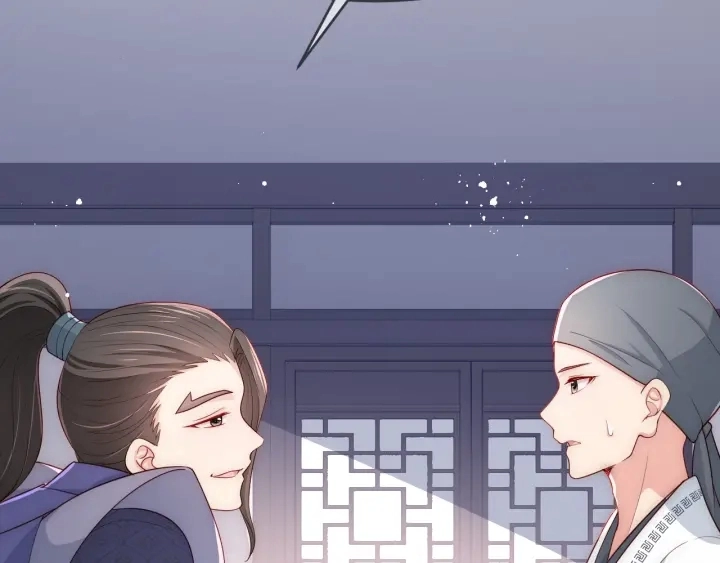 第70话 出门散心117