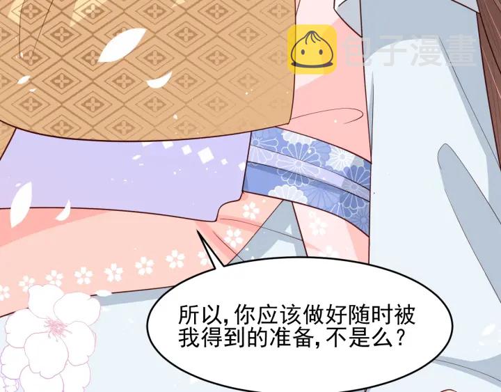 第74话 被亲吻了？！72