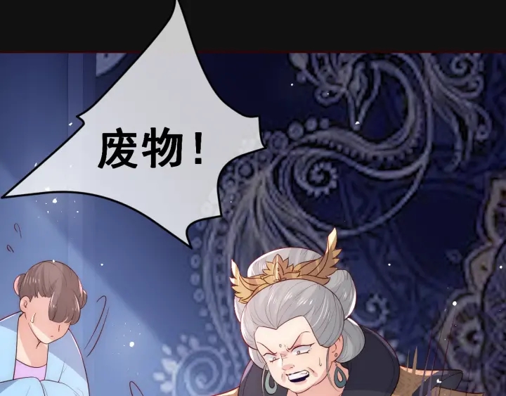 第46话 再陷危险！75
