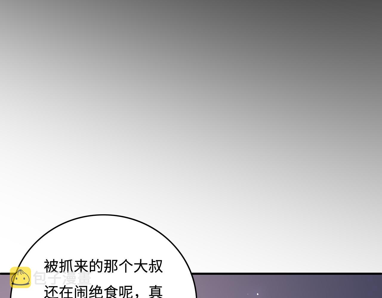第170话 同归于尽62