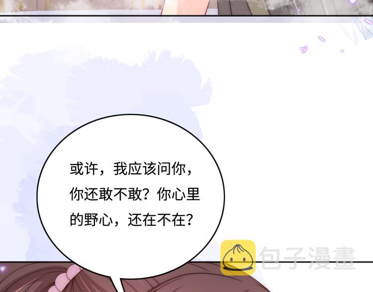 第152话 救回赵明玉80