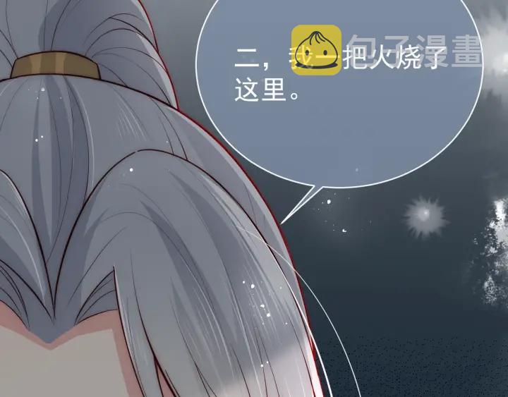 第45话 快点醒过来吧9