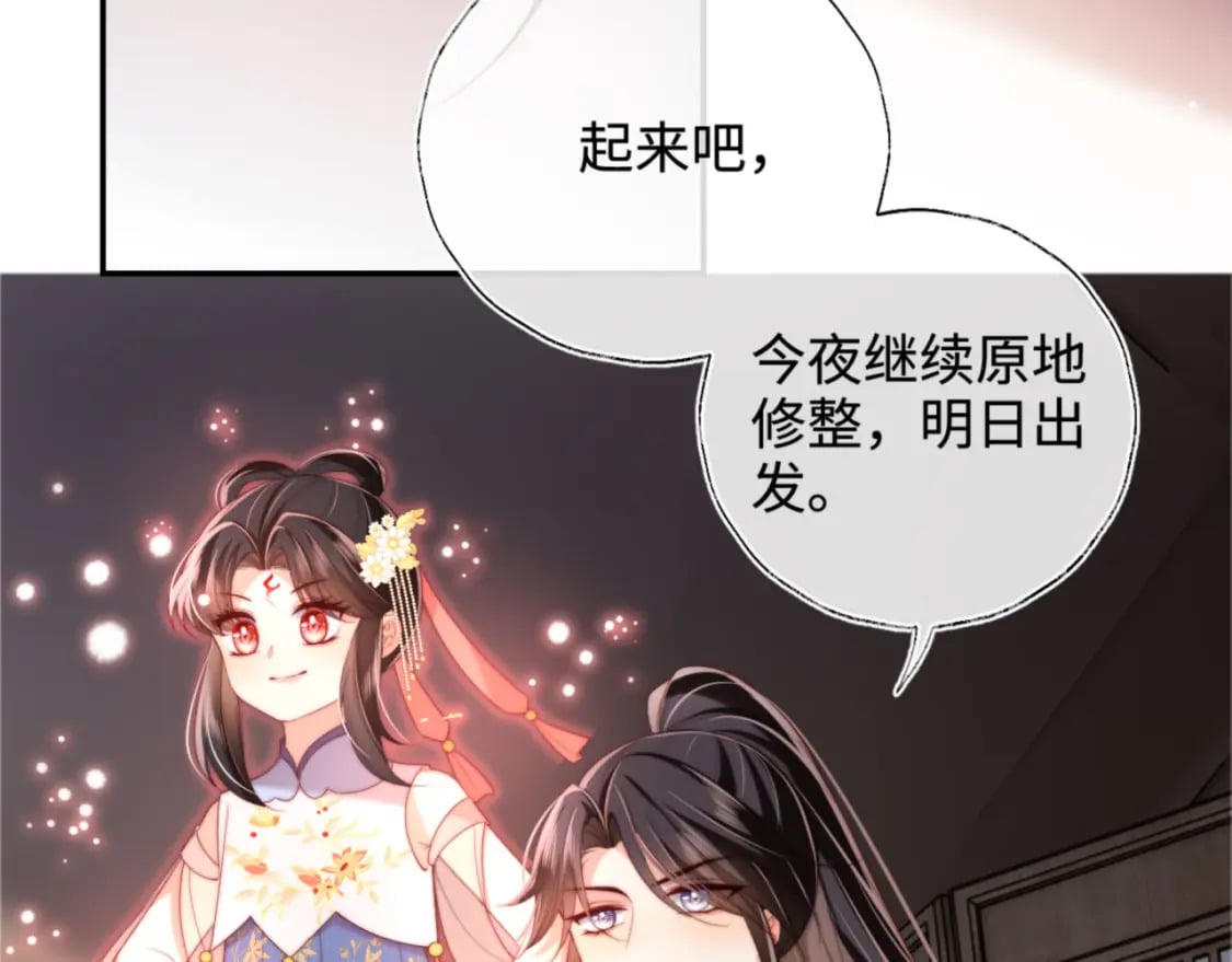 第53话 养的崽子长大了？13