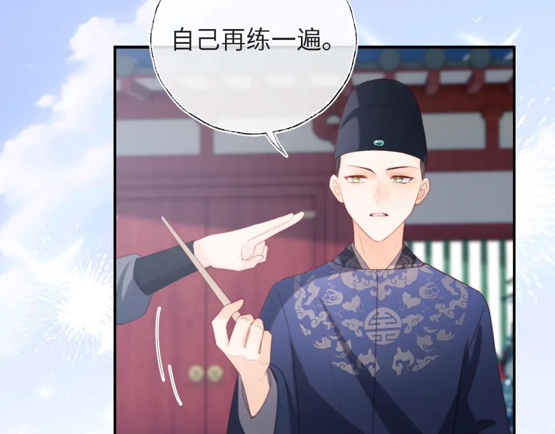 第31话 总想陪在她身边5
