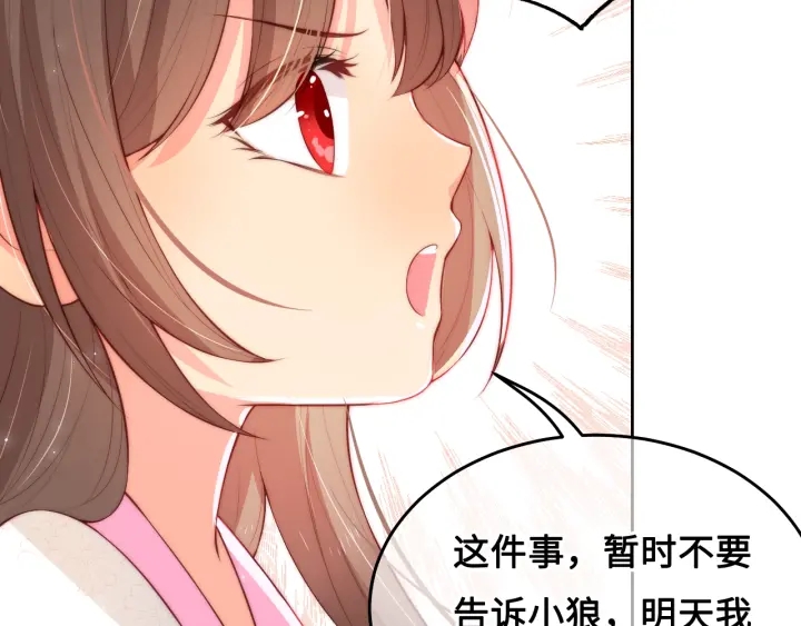 第9话 小姐一人的哑巴89