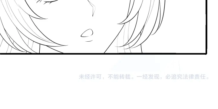 第112话 邑界图的真假100
