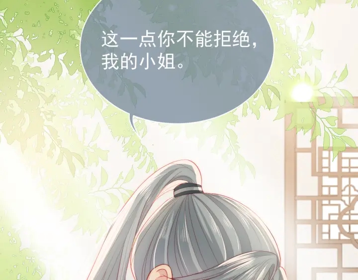 第21话 我想保护你114