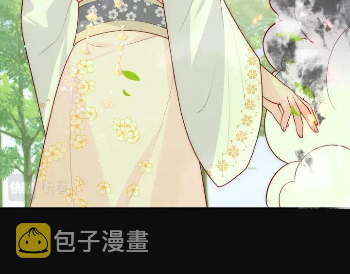 第144话 要留点给孩子们61