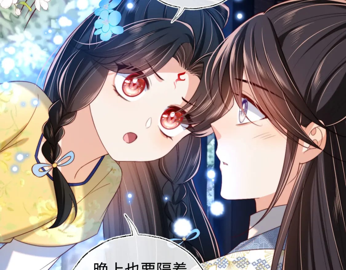 第51话 心虚65
