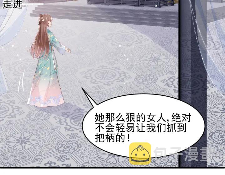 第90话 捉奸在床98