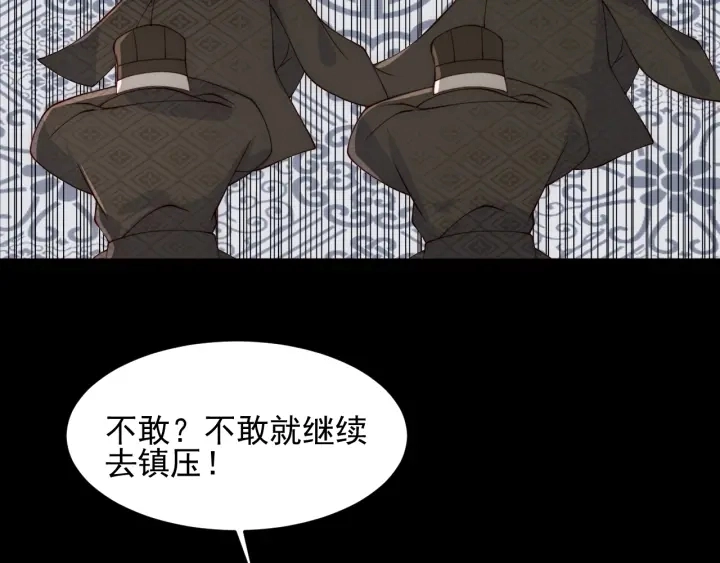 第88话 快点长大吧105