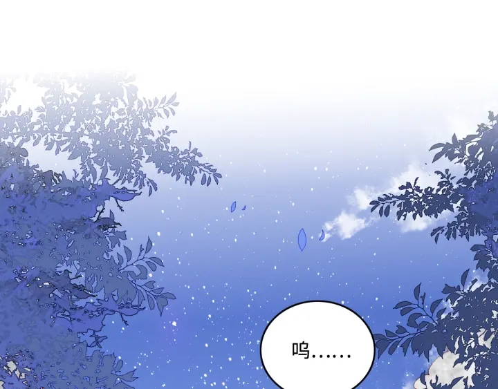 第154话 夜沐被抓4