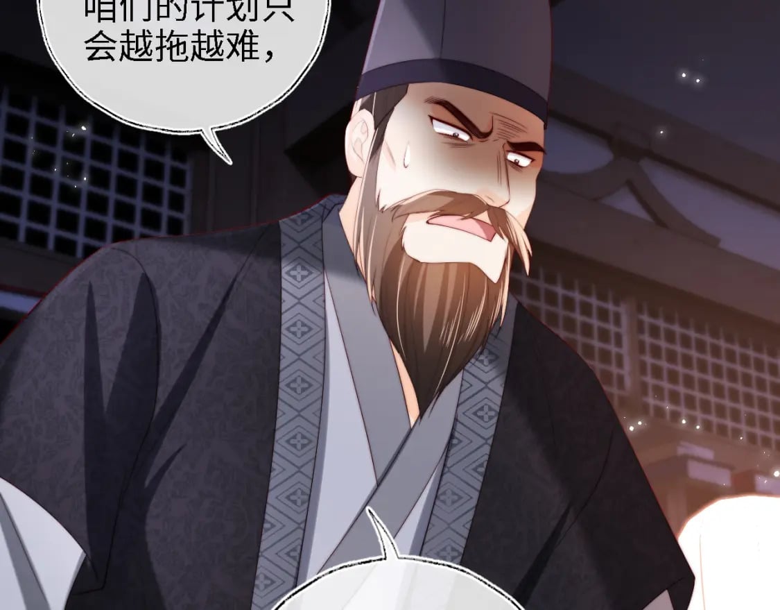 第37话 长大之后的事40