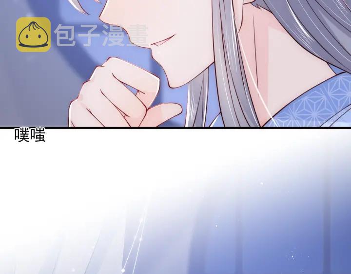 第78话 你好可爱78