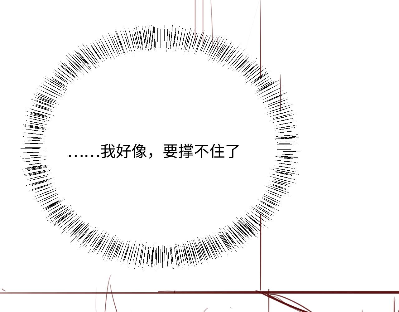 第163话 找到解救的办法了？101