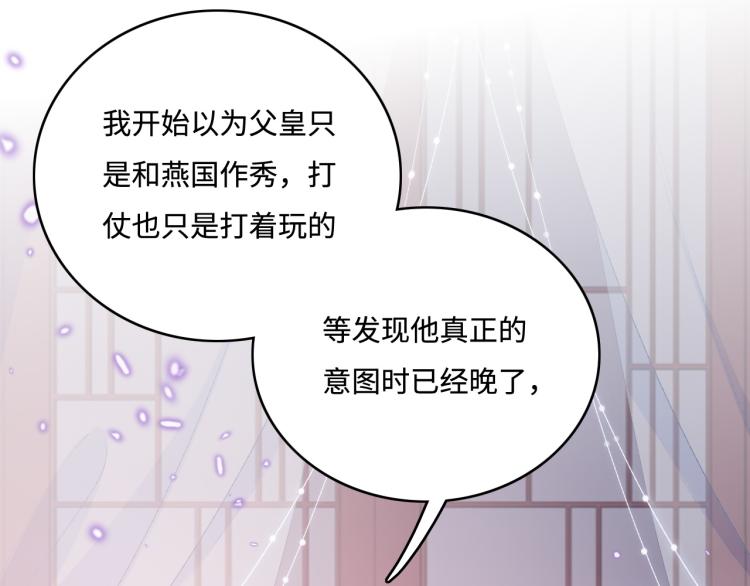 第152话 救回赵明玉59