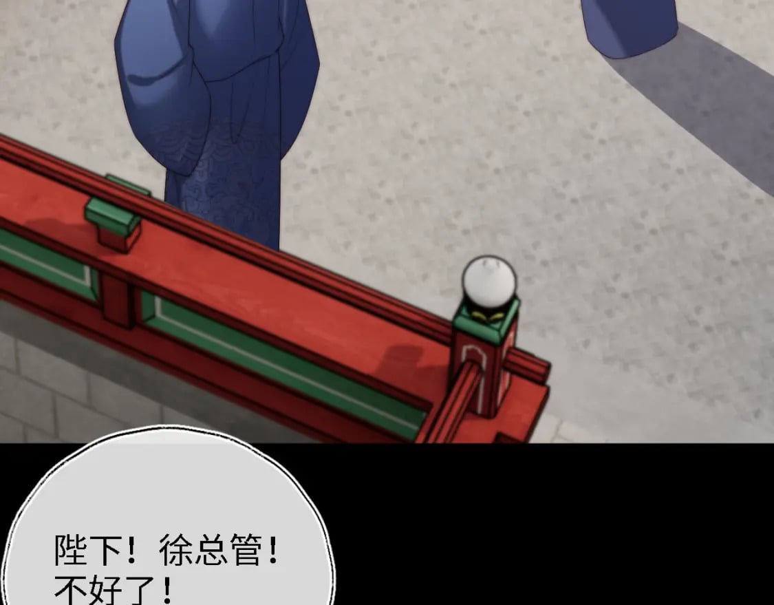 第42话 朝朝失联？21