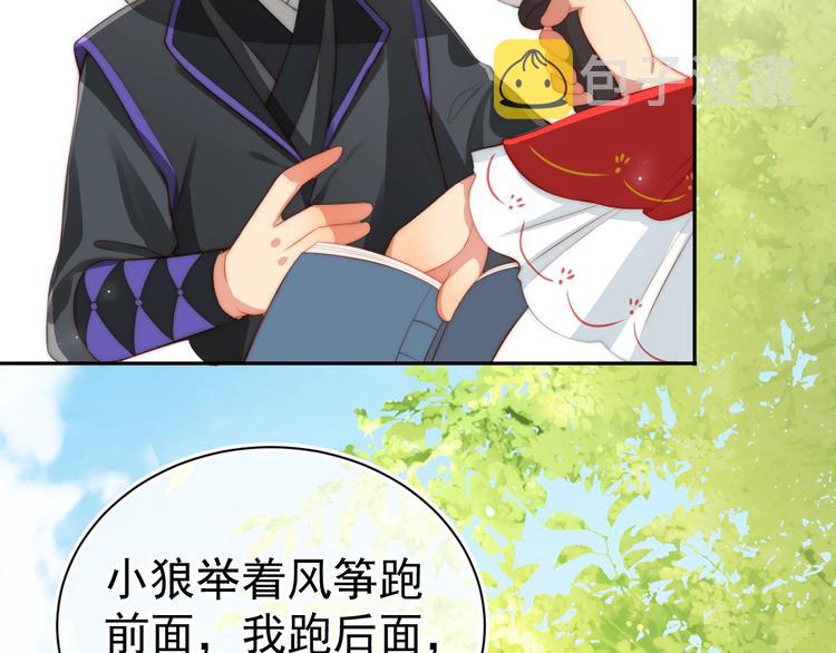 第3话 我就是个大好人！140
