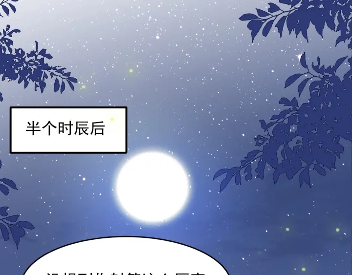 第82话 游戏继续87