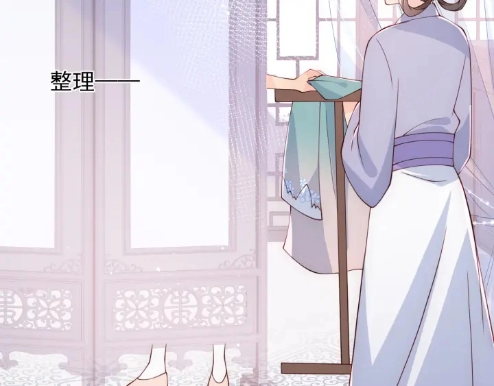 第88话 快点长大吧84