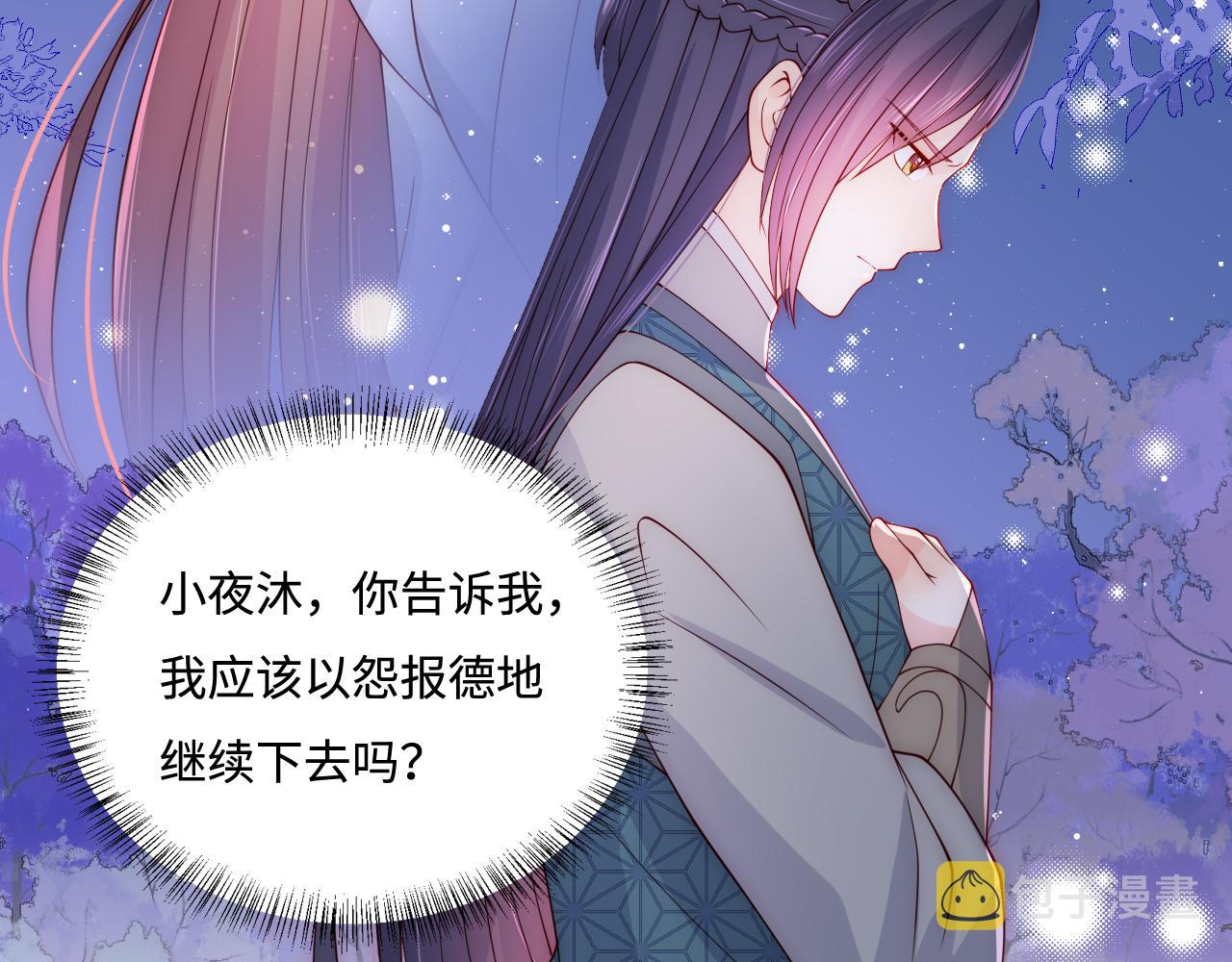 第173话 先等我擦干水再……41