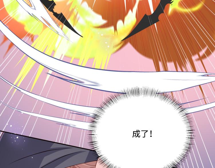 第153话 夜沐遇袭？！129