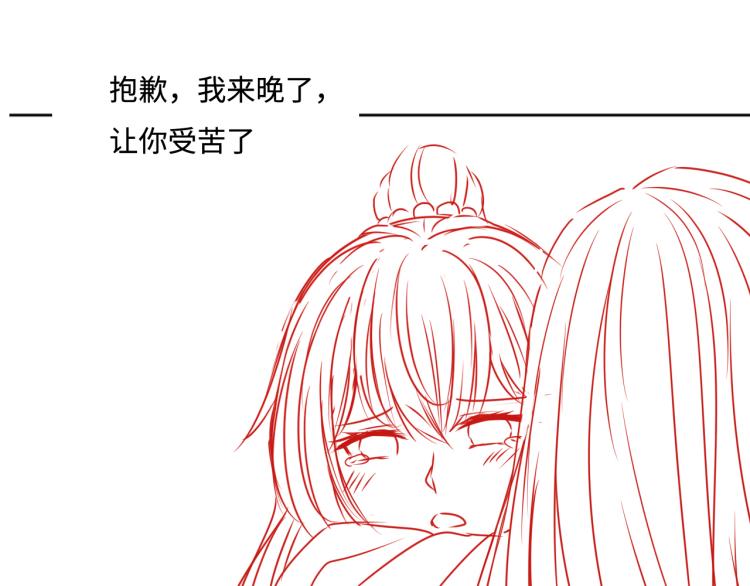 第151话 夜沐拉拢越国115