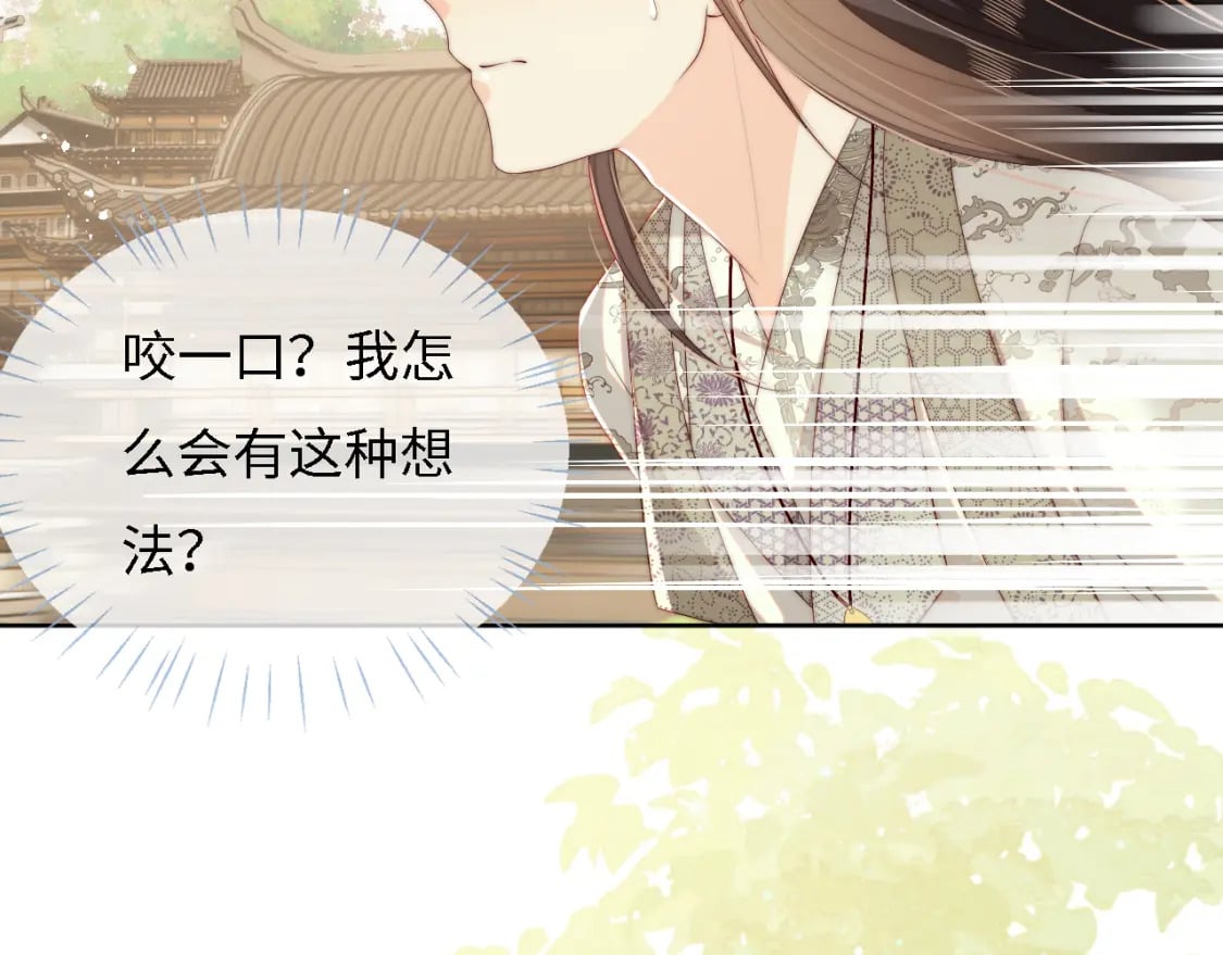第33话 在一起的每秒都珍惜24