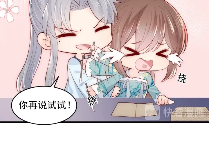 第88话 快点长大吧25