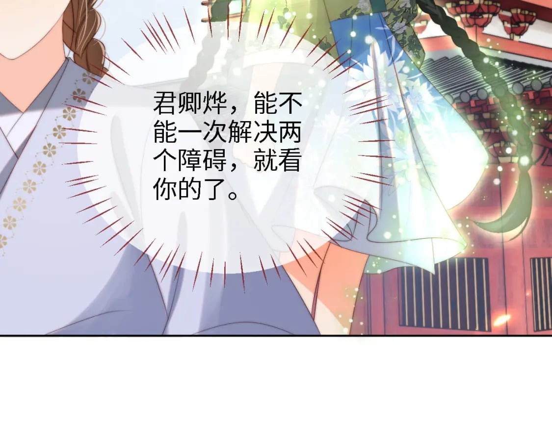 第42话 朝朝失联？31