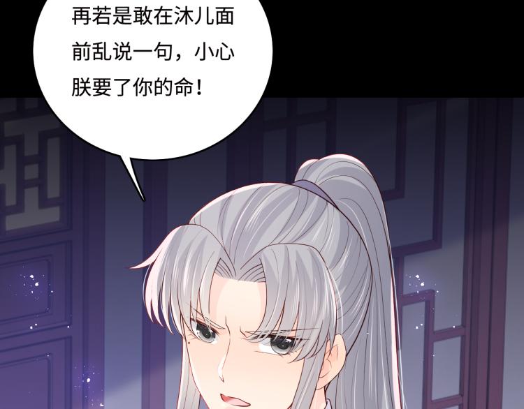 第157话 你是我的英雄70