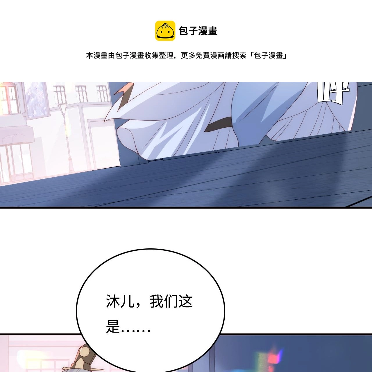 番外1 一家三口穿越到现代97