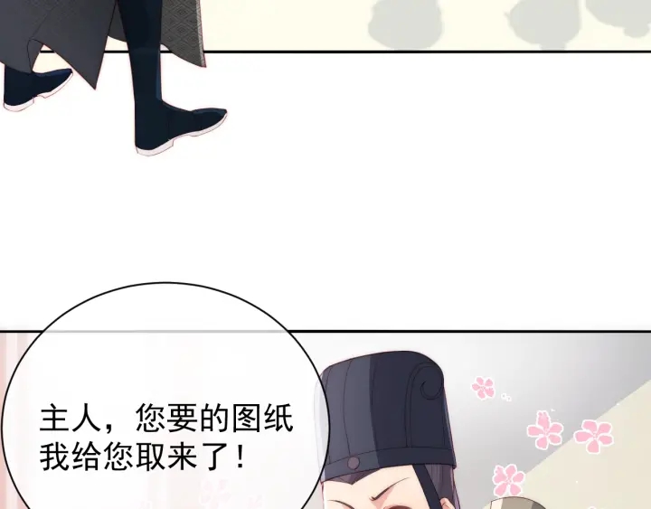 第24话 小丫头令人惊喜119