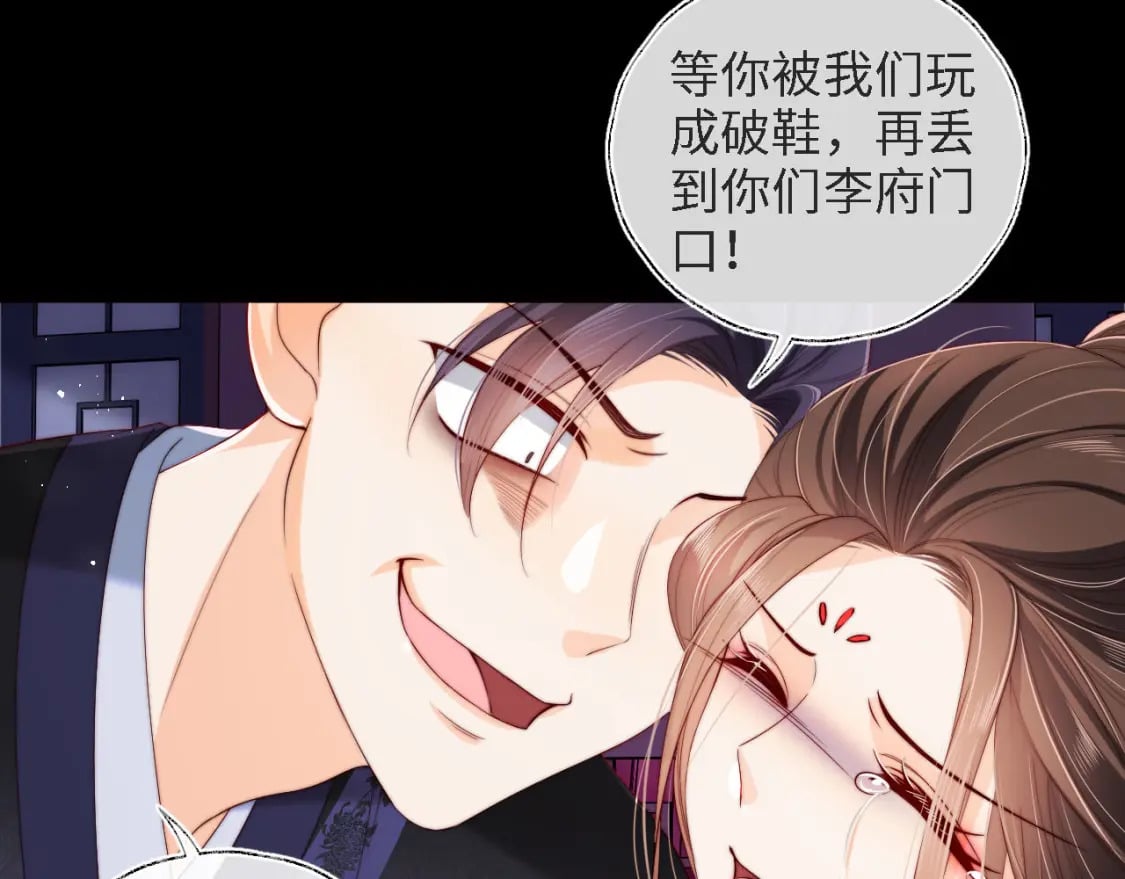 第35话 拔刀相助！36