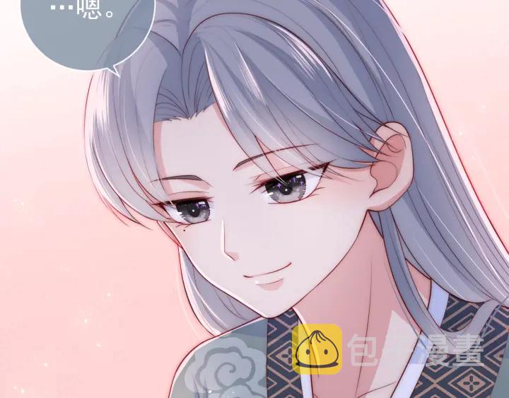 第30话 晚安就是我爱你70