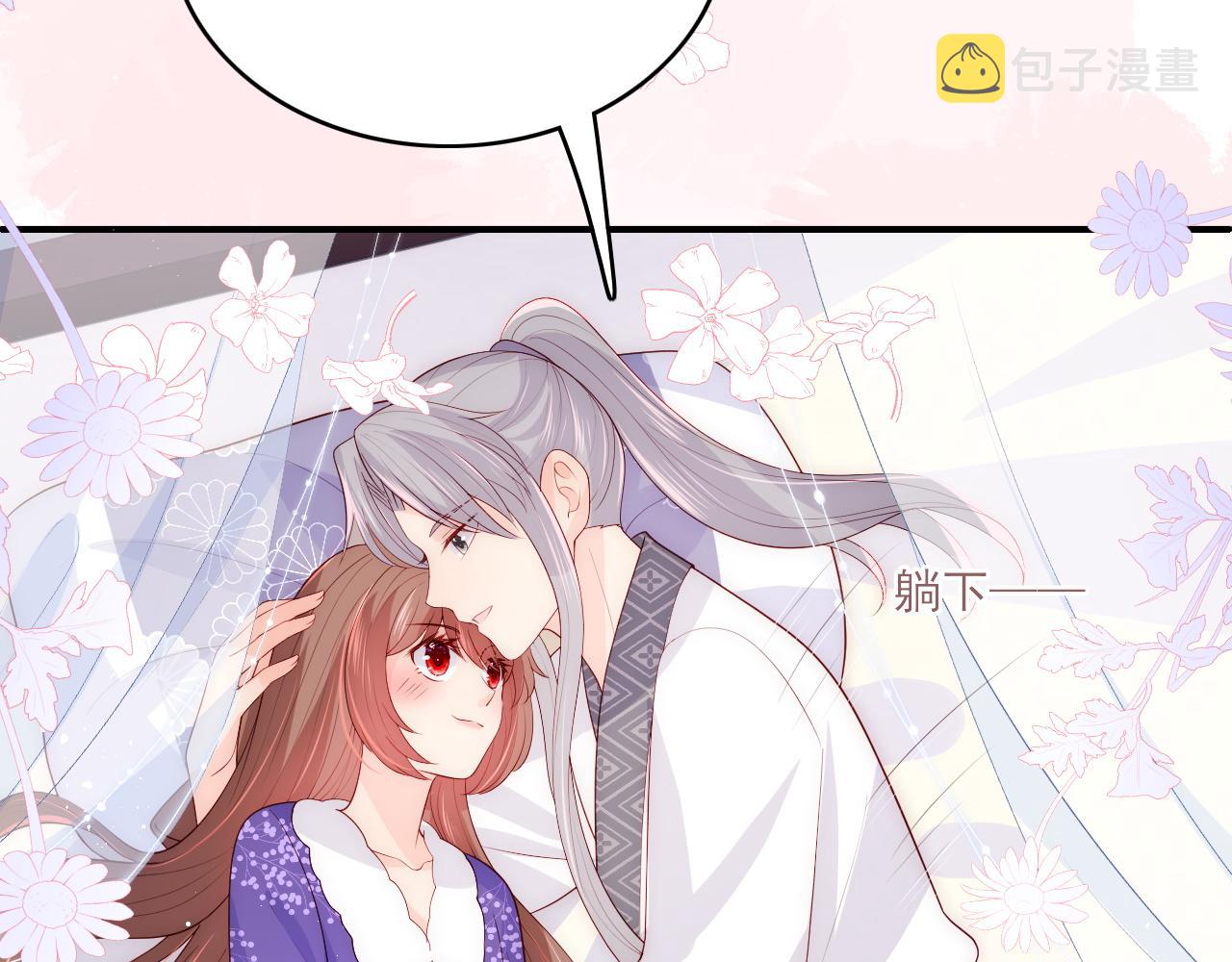 第160话 补上大婚的遗憾？48