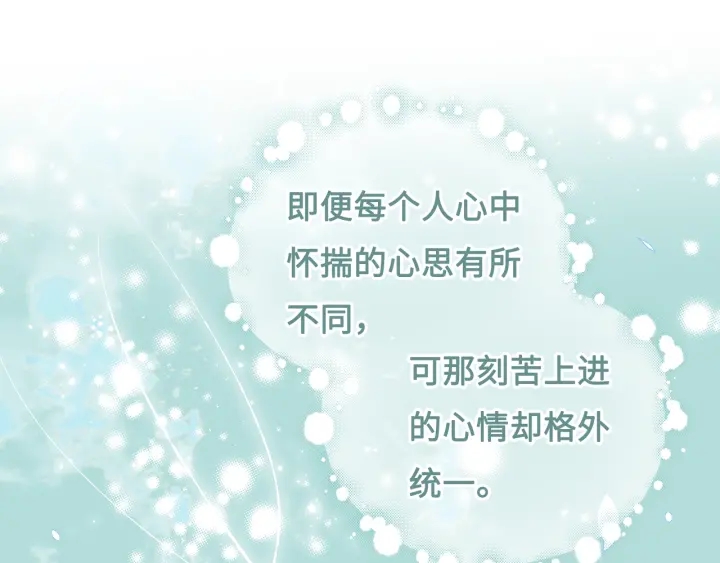 第10话 你要什么都会给你88