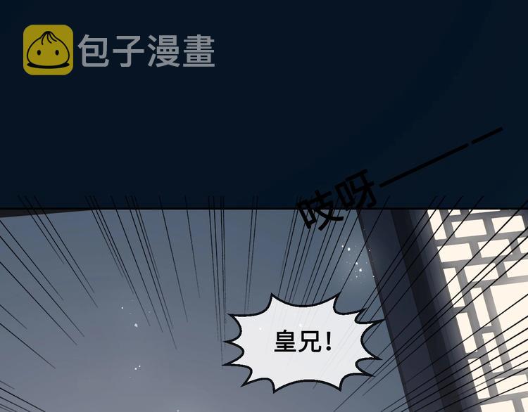 第54话 紧密相连的人98