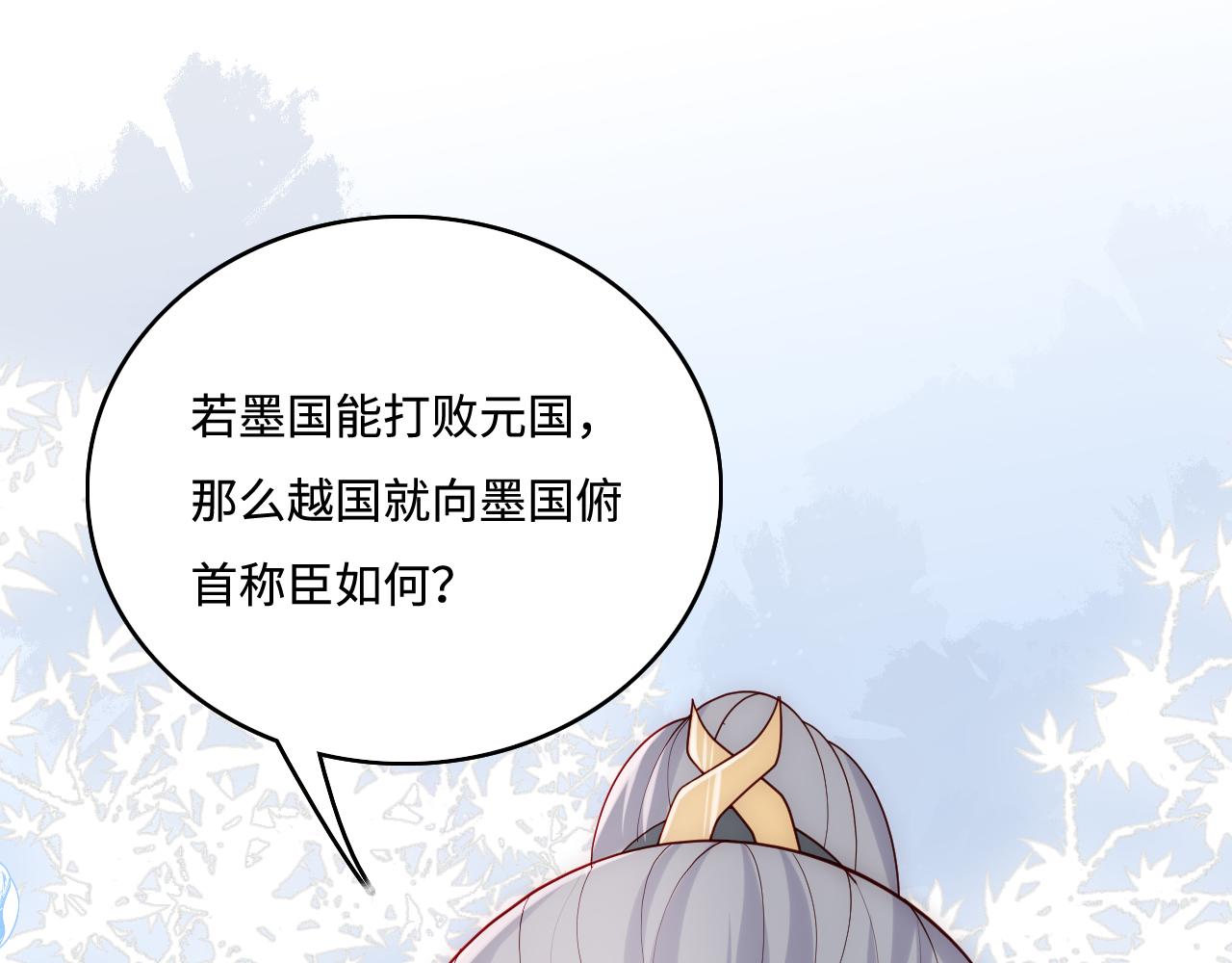 第169话 双向奔赴39