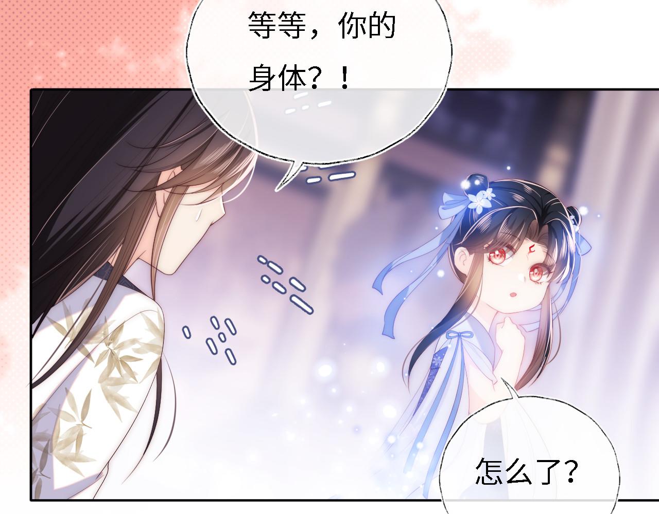 第11话 小恶女要消失了？！51
