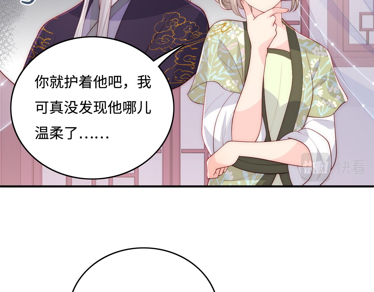 第158话 听说你不行？54